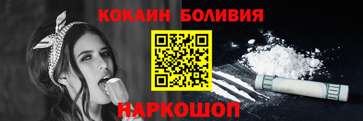 МЕФ Ейск