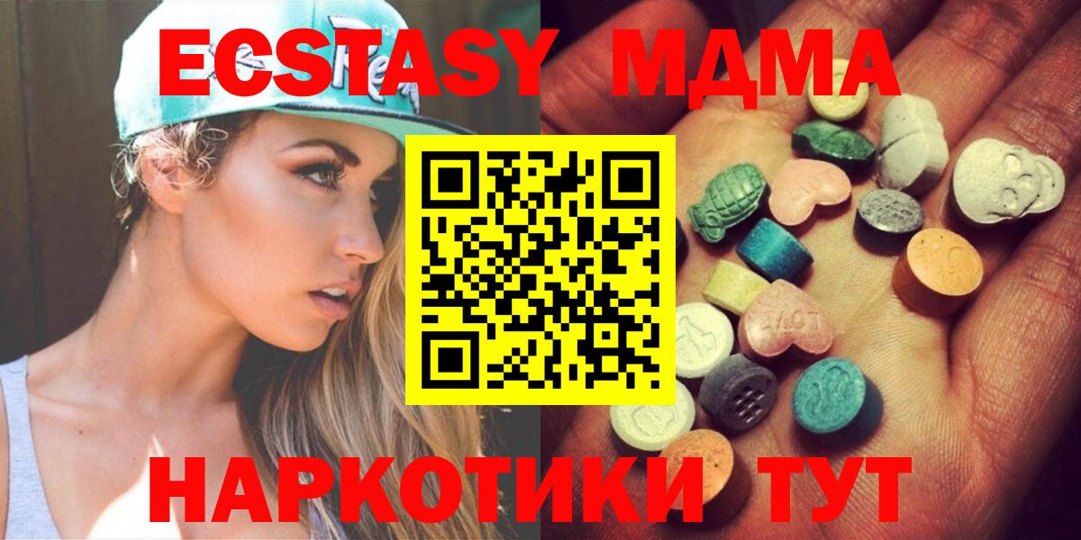 Экстази Punisher Ейск