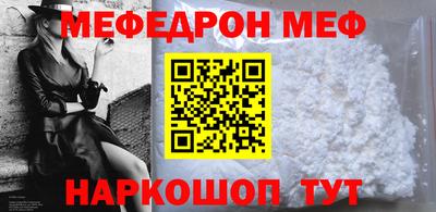 эйфоретик Кунгур