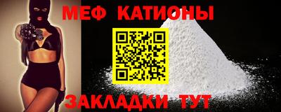 2c-b Кумертау