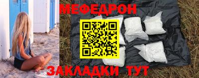МДПВ Ликино-Дулёво