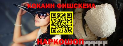 мяу мяу кристалл Кулебаки