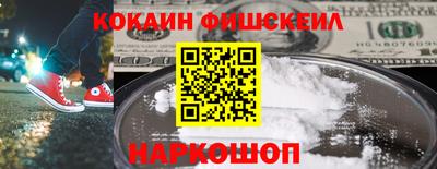 мяу мяу кристалл Кулебаки