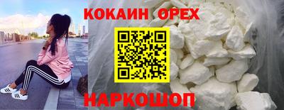 эйфоретик Кунгур