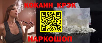 кокс Ливны