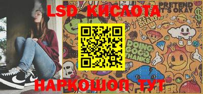 spice Лесосибирск