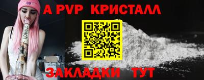 мяу мяу кристалл Кулебаки