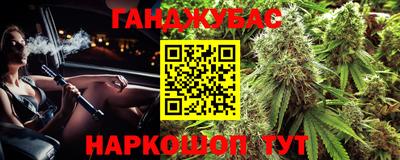 мяу мяу кристалл Кулебаки