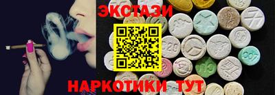 мяу мяу кристалл Кулебаки