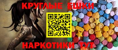 эйфоретик Кунгур