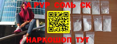 эйфоретик Кунгур