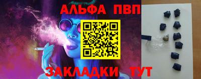 эйфоретик Кунгур
