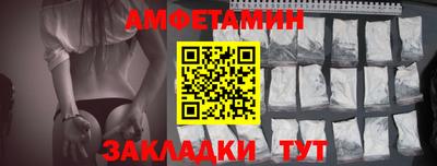эйфоретик Кунгур