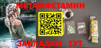 эйфоретик Кунгур