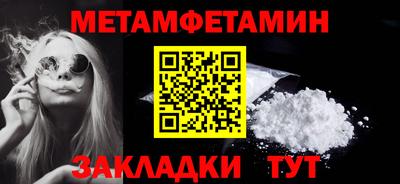 мяу мяу кристалл Кулебаки