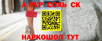 эйфоретик Кунгур