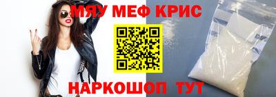 эйфоретик Кунгур