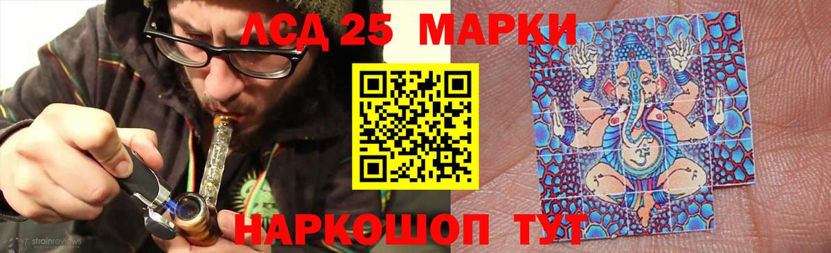 Гашиш  Вход с VPN  Codein  МЕФ кристаллы  Ейск  COCAIN  Бошки Шишки 