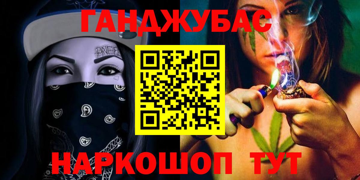 Канабис планчик  Вход с VPN  Канабис THC 21%  Ейск  Конопля Amnesia 